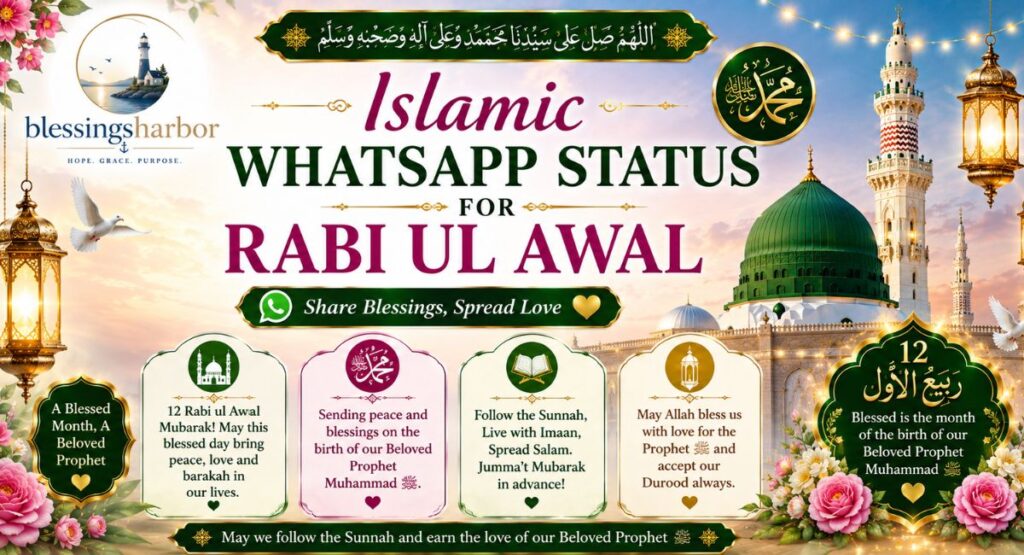 Islamic WhatsApp Status for Rabi ul Awal