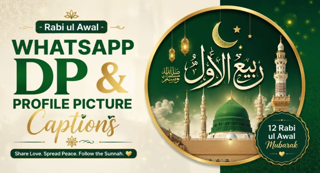 Rabi ul Awal WhatsApp DP and Profile Picture Captions