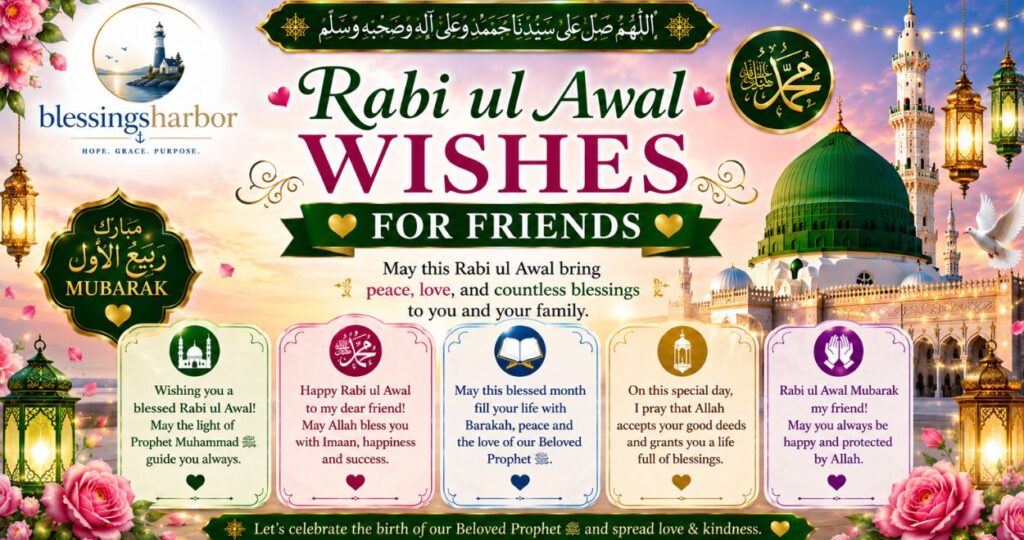 Rabi ul Awal Wishes for Friends