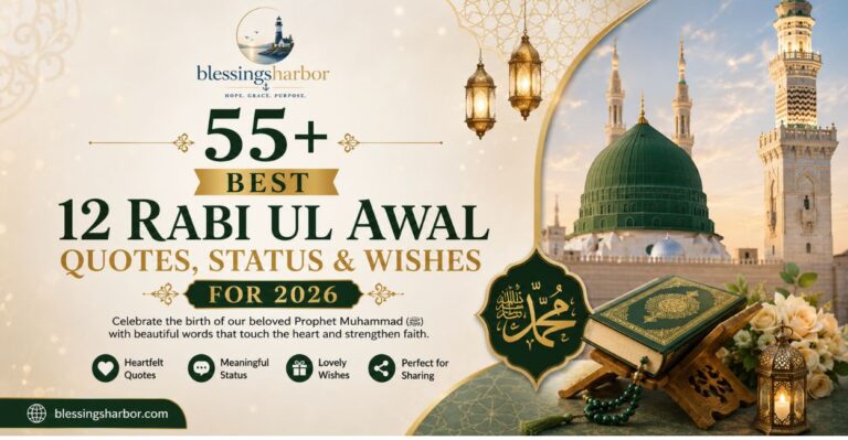 55+ Best 12 Rabi ul Awal Quotes
