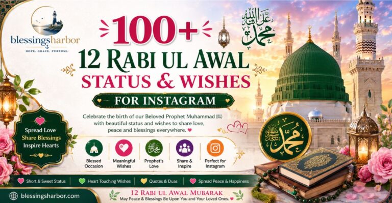 100+ 12 Rabi ul Awal Status & Wishes for Instagram