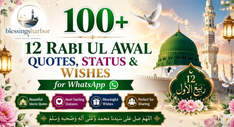 100+ 12 Rabi ul Awal Quotes, Status