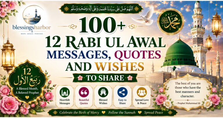 100+ 12 Rabi ul Awal Messages, Quotes